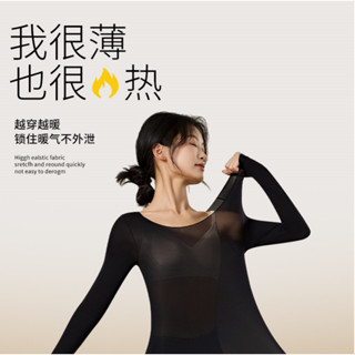 美膚衣內搭打底衫無痕秋褲秋衣超薄恆溫肌底衣內衣 套裝女 發熱 冬季 發熱衣 秋冬 保暖 情侶 石墨烯 大尺碼 四季沐歌