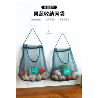 【臺灣熱銷】大蒜洋蔥儲物袋 壁掛式 網袋 大蒜收納 蒜頭收納 收納袋 蔬果收納