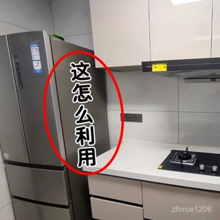 「蝦皮特選」冰箱側掛磁吸置物架廚房用品多層壁掛式保鮮膜調料瓶強磁加厚收納 OYIP