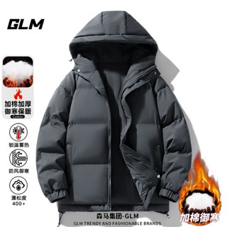🚚現H+免運🚚元貞 森馬集團GLM冬季棉衣男女新款加厚連帽棉服保暖外套麵包情侶棉襖