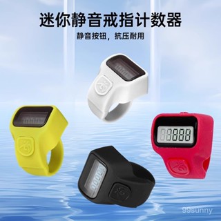 ⚡在臺12Н出⚡ 手指計數器 計數器 指環計數器 唸佛計數器 戒指計數器 迷你計數器 人數統計 唸佛計數器