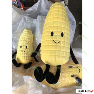12月3112 18超商299 臺灣出實拍 玉米娃娃 黃金玉米娃娃 玉蜀黍抱枕 玉米抱枕 玉米人抱枕 枕頭 睡覺抱枕