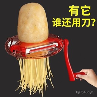 🌸臺灣熱賣🌸家用削皮刀土豆不銹鋼水果蔬去皮器刨刀可旋轉三閤一多功能削皮器 日本削皮器 多功能刨刀 削皮水果刀 刨刀器