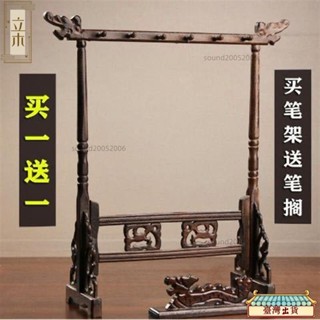免運💕買筆架送筆擱12掛仿古雞翅木筆架實木毛筆掛架初學者書法文房用品文昌筆架 文房四寶 書法用具 毛筆架