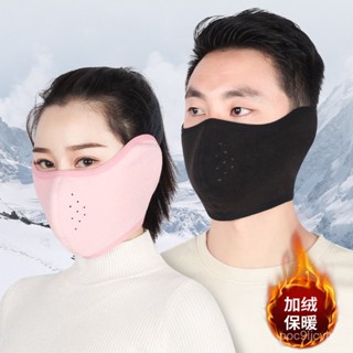 臺灣熱銷 騎行麵罩秋冬防風防寒保暖護臉戶外滑雪摩託電動車搖粒絨頭套