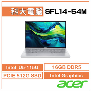 Acer宏碁 Swift Lite SFL14-54M-59CP U5-115U/16G/512G