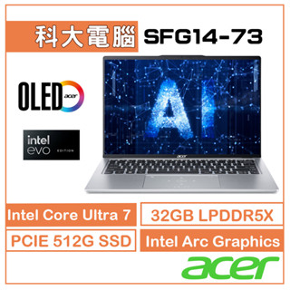 Acer Swift Go SFG14-73-790E 14吋AI輕薄筆電 U7-155H/32G/512G