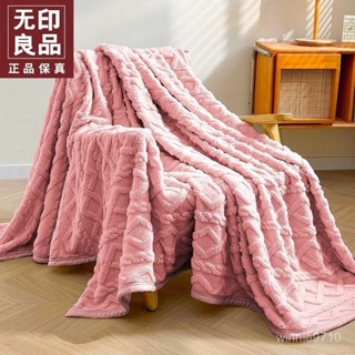 💕限時免運💕無印良品塔芙絨毛毯雙麵羊羔絨被子辦公室休閒被空調被珊瑚絨蓋毯
