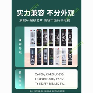 萬能投影機/儀遙控器通用索尼明基夏普奧圖碼OPTOMA宏基三洋松下