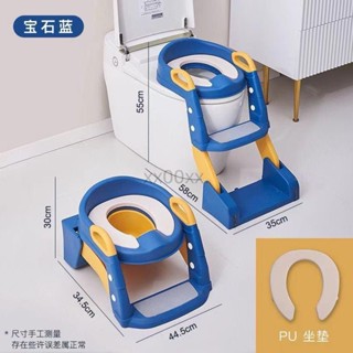 新款升級階梯坐便器 二合一階梯 寶寶坐便器 如廁訓練器 兒童坐便梯 二合一階梯 寶寶坐便器 iris1110520
