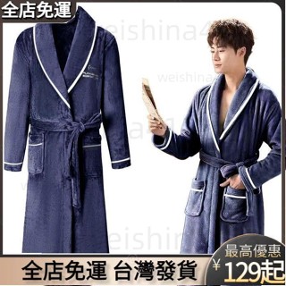 臺灣發貨🔥男士睡袍冬季法蘭絨情侶睡袍女士家居服珊瑚絨浴袍男大碼加長睡衣 7JMC