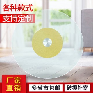 🐾萌寵、花園之家🐾餐桌轉盤鋼化玻璃圓桌轉盤底座飯桌餐桌玻璃轉盤圓桌鋼化玻璃傢用傢俱