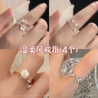🔥72h精品衝就完瞭🔥【3117人好評】超溫柔山茶花戒指女ins小眾設計冷淡風高級開口可調節食指戒指環【百寶箱優選】