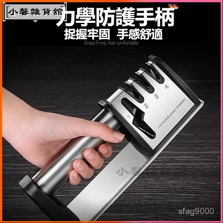 可開發票德國磨刀神器多功能磨刀器廚房菜刀剪刀磨刀棒棍快速家用磨刀石迷你磨刀器 磨刀石 磨刀器 磨菜刀 磨剪刀器 磨刀架