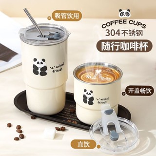咖啡杯 隨行杯 吸管保溫杯 咖啡隨行杯 保溫杯 環保杯 吸管杯 隨身杯 304小巧便攜外帶保溫杯子隨行水杯吸管杯熊貓
