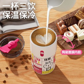 咖啡杯 隨行杯 吸管保溫杯 咖啡隨行杯 保溫杯 環保杯 吸管杯 隨身杯 陶瓷保溫瓶行動式陶瓷內膽女士泡茶寬口水杯子保冷