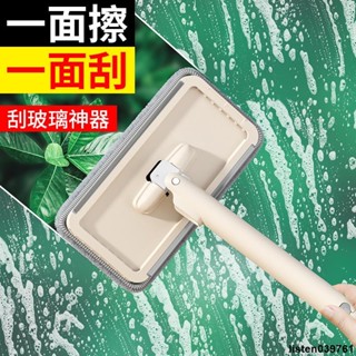 🔥 拖把 擦玻璃神器家用鏡子清潔工具矽膠刮水器浴室廚房臺面清潔擦窗器