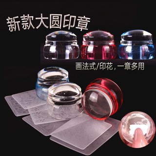 🎀臺灣出貨🎀抖音同款法式美甲印章轉印印花工具透明矽膠印章刮刀美甲模板套裝