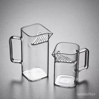 泡茶杯 泡茶壺 綠茶泡茶器猴魁泡茶壺加厚玻璃公道杯茶漏一體分茶器月牙過濾茶杯 玻璃泡茶壺 飄逸壺 玻璃茶具 SMJG