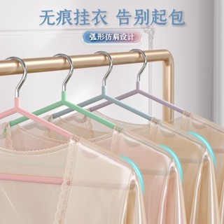彩虹衣架 家用掛衣架 無痕護衣夾子 防肩角防滑涼晾衣服掛架 不鏽鋼衣架 兒童衣架 衣架 曬衣架 衣架子 晾衣架 掛衣架
