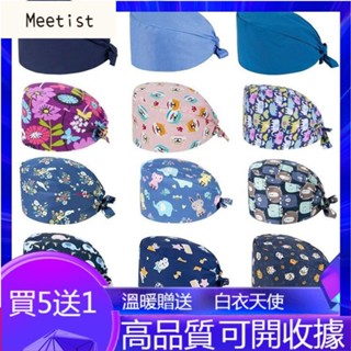 Mi限時特價♦手術帽女純棉手術室印花帽子男麻醉醫生護士帽牙科口腔美容工作帽