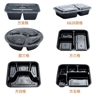 一次性透明快餐盒 長方形四格打包盒 加厚中餐便噹盒 分格塑膠飯盒 密封保鮮盒 便當盒 密封盒 分隔 商務餐盒 保鮮餐盒
