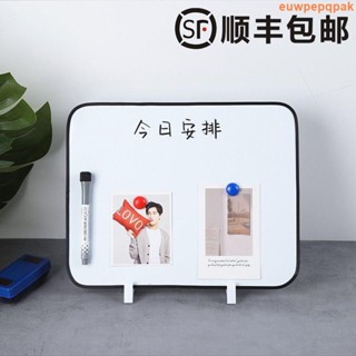 軟邊白板寫字板支架式小黑板小白板手寫板可擦寫小黑板桌面兒童euwpepqpak