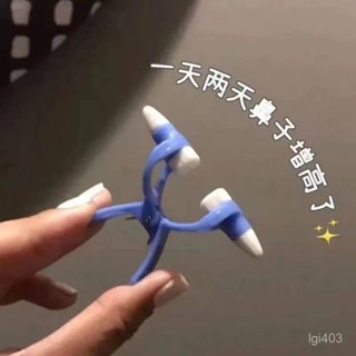 【桃園出貨】少女鼻夾鼻樑增高器林允衕款縮小鼻翼高鼻樑神器美鼻矯正挺鼻學生