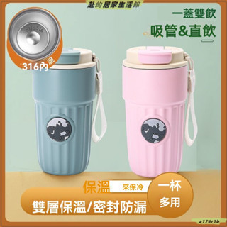 保溫杯 咖啡杯 隨行杯 ins風 保冷杯 不鏽鋼保溫杯 咖啡隨行杯 商務簡約咖啡杯女保溫316不銹鋼保溫杯車載便攜杯子男