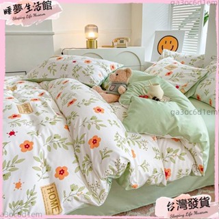 臺灣發出·(床單被套四件套雙人)4 件套最喜歡的橙色花卉兔子卡通床上用品套裝帶粉色床單(1 個羽絨被套 2
