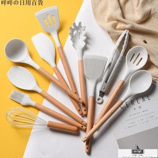 「咩咩」白色櫸木柄矽膠廚具11件套 不粘鍋鏟廚房用具烹飪套裝MIMM