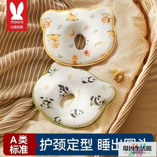 臺灣熱銷 嬰兒定型枕新生糾正頭型矯正寶寶防偏頭扁頭0到6個月記憶棉枕頭