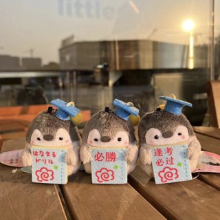 可愛 企鵝 毛絨 玩具 包包 掛件 鑰匙扣 日系 卡通 正能量 逢考必過 送禮首選
