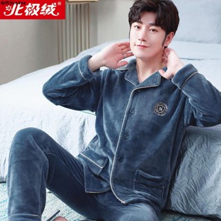 法蘭絨加厚男士睡衣💞💓熱銷加厚法蘭絨睡衣男套裝長袖保暖珊瑚絨秋冬季家居服簡約時尚兩件套