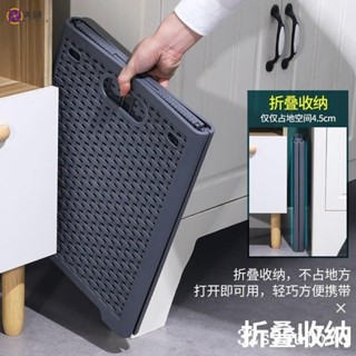 🔥限時下殺 收納筐傢用衣物置物架臟衣籃子超大容量洗衣桶多功能可折疊臟衣簍