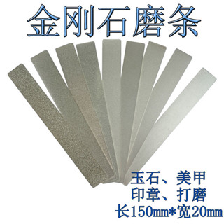 磨刀工具 磨片 磨盤 磨刀器 磨刀石 金剛石磨刀片 金剛砂金剛石磨片粗磨80細磨3000目家用廚房用品便捷磨刀神器