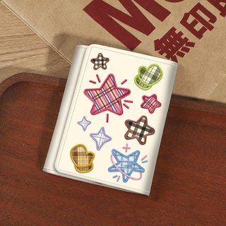 ✨桃園出貨☜限時特惠✨刺繡星星三折錢包2023新款女士零錢包證件收納多卡位卡包禮盒裝潮