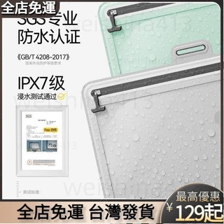 台灣發貨🔥浴室手機支架 浴室防水手機架平板電腦防水袋iPad可觸屏拍照密封洗澡防水套平板防水袋ins風