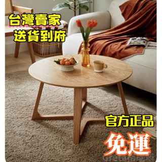 北歐茶几 客廳桌 矮桌 小圓桌 客廳桌子 茶几桌 實木桌子 ins客廳茶几 木質小桌子 簡約現代圓形茶几 網紅日式小茶几