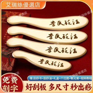 【臺灣出貨】銅製刮痧板 黃銅經絡板 刮痧神器 純黃銅刮痧板全身通用銅刮痧刀 純銅刮痧板 搟筋棒 刮痧器【艾瑞絲】