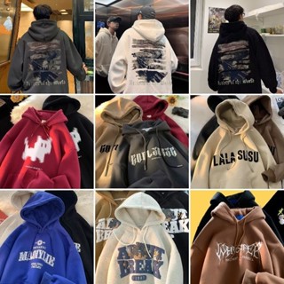 臺灣發出[M-5XL]刷毛連帽印花大學T 連帽衛衣男 長袖帽T 刷毛帽t 情侶裝秋冬款上衣 帽T 多款式