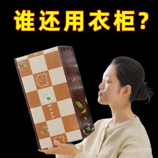 ⭐精選優品⭐ 衣服褲子收納盒家用抽屜式衣櫃衣物收納儲物筐子布藝折疊整理盒