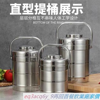 不銹鋼加厚保溫提鍋便攜式便噹盒大容量保溫飯盒飯桶餐盒保溫杯 ln