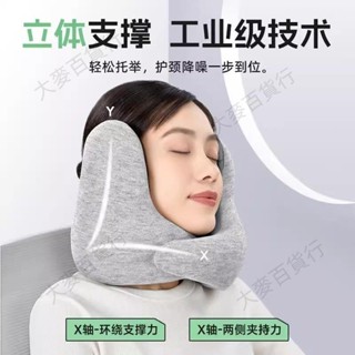 免運-帶開票🔥『旅行枕頭』 思萊宜新款放空專用護頸椎u型枕護頸降噪夏季午睡辦公室午休旅行403