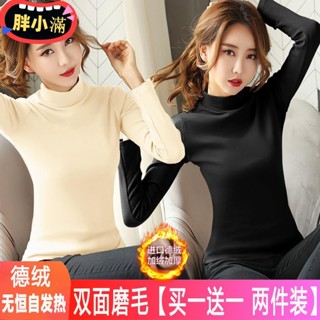 【臺灣免運】單/兩件秋冬雙麵德絨加絨加厚保暖打底衫女百搭修身長袖T恤上衣潮ewrd