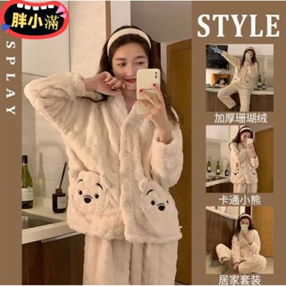 【臺灣免運】M-2XL 大尺碼家居服 大碼女裝 睡衣套裝 珊瑚絨睡衣女秋冬季加絨加厚情侶可愛外穿新款長袖家居套裝ewrd