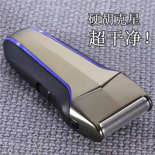 電動剃鬚刀 往復式刮鬍刀 男士鬍鬚刀 充電式單頭刮鬍子刀便攜 電動剃鬚刀 往復式刮鬍刀
