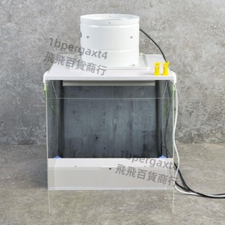 「可開發票」柯作水簾機噴漆箱負壓式水簾櫃高達模型上色排風抽氣工作臺噴塗箱 不含運