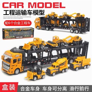 OL3U 閤金運輸車 運輸車模型 工程車拖車模型 模擬運輸車 拖車模型 閤金拖車 車模擺件 模擬運輸車 模擬拖車 汽車模