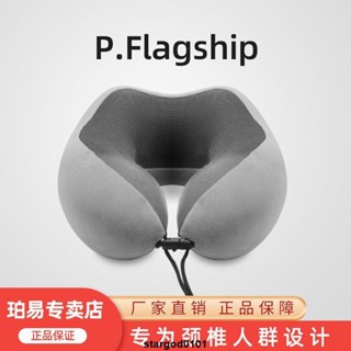 護脖子靠枕u型枕🎉 記憶棉u型枕護頸枕脖子靠枕午睡頸椎頭枕脖枕飛機坐車睡覺u形枕頭